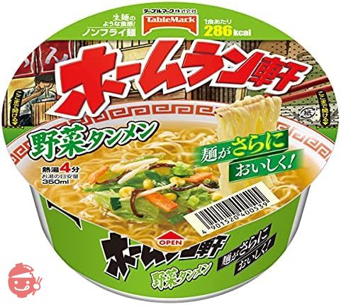 テーブルマーク ホームラン軒野菜タンメン 98g×12個の画像