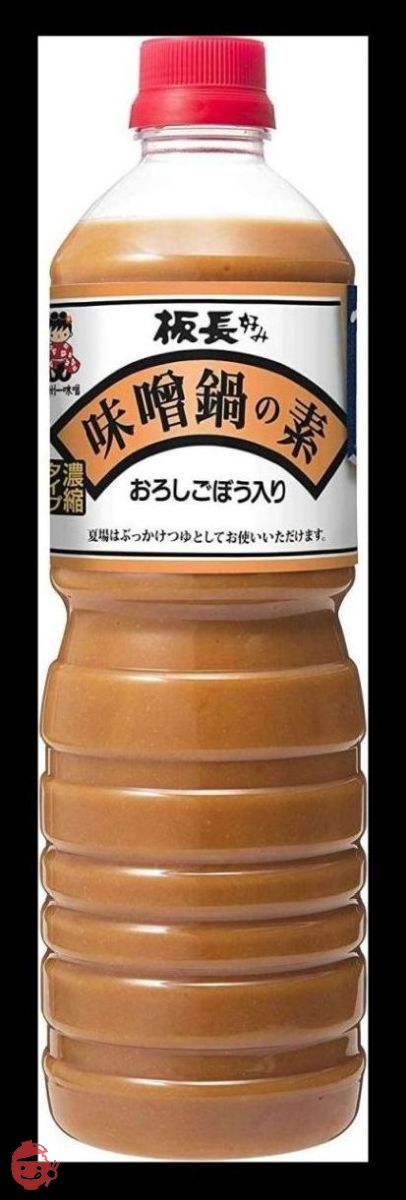 Shinshuichi Miso Chef's preference Miso Nabe no Moto 1.1kg – Japacle