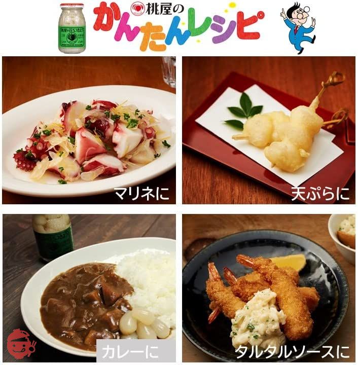 桃屋 花らっきょう 超お徳用 580g【ラッキョウ 小粒 福神漬 漬物 漬け物 カレー つまみ 】の画像