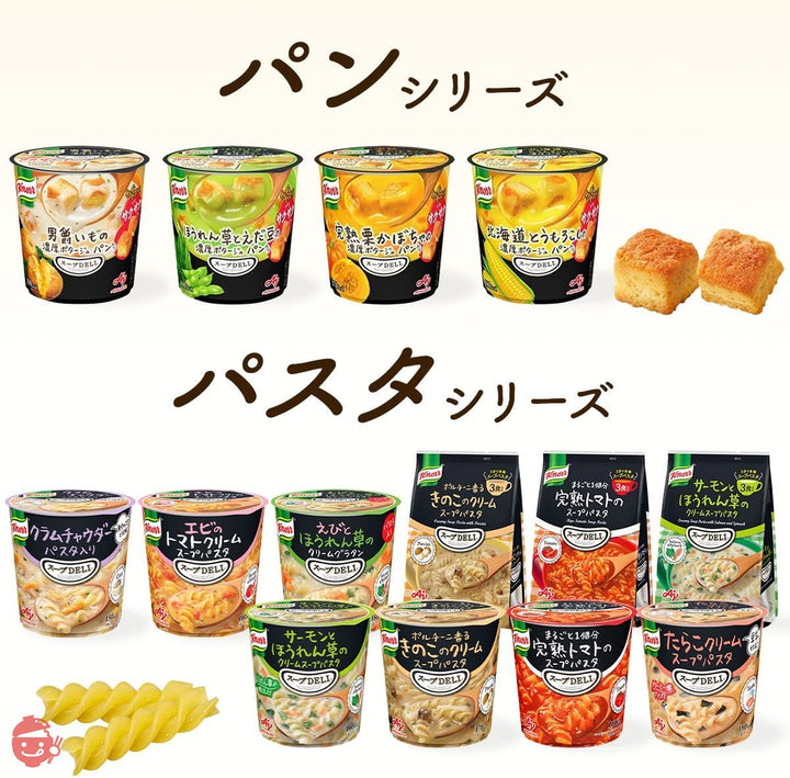 味の素 クノール スープDELI サーモンとほうれん草のクリームスープパスタ 3食入袋【 スープ 】【 DELI 】 【 デリ 】 【 スープデリ】 【 スープパスタ 】 (28.3×3) ×5個の画像