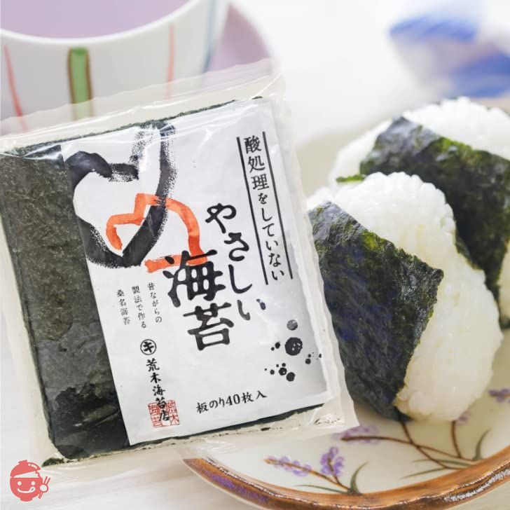 焼きのり 訳あり 酸処理してない焼き海苔40枚 桑名海苔 やさしい海苔 オーガニックの画像