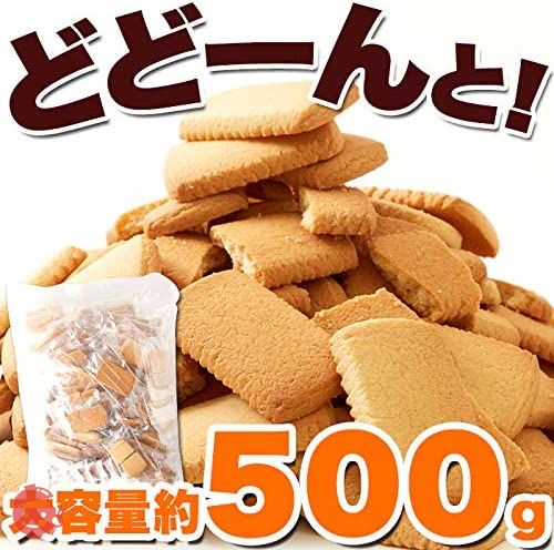 天然生活 北海道バタークッキー 500g どっさり 訳あり 個包装 焼き菓子 国産 お徳用 大容量 ギフト (1袋(500g×1))の画像