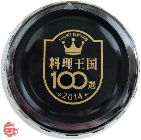 【国産生姜使用】うまくて生姜ねぇ!!240g×10個の画像