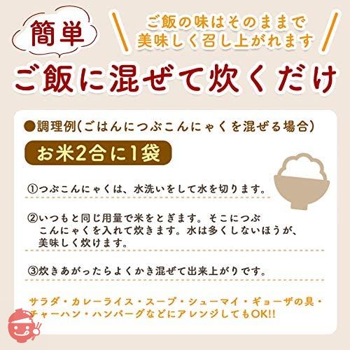 ヘルシーカンパニー こんにゃく米(商品名つぶこん)150g×16食セットの画像
