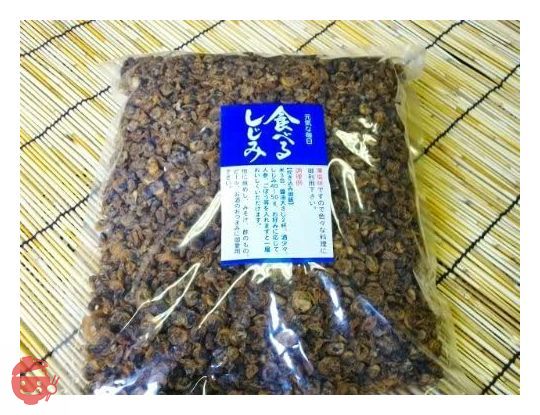 珍味しじみ 1kgそのまま食べるしじみの画像