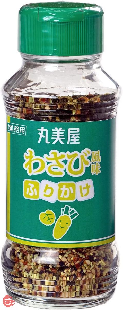 丸美屋フーズ 業務用 特ふり ビン入 わさび 100gの画像