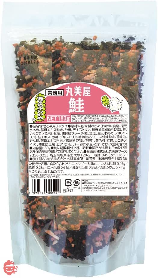丸美屋 混ぜ込みわかめ鮭 業務用 180gの画像