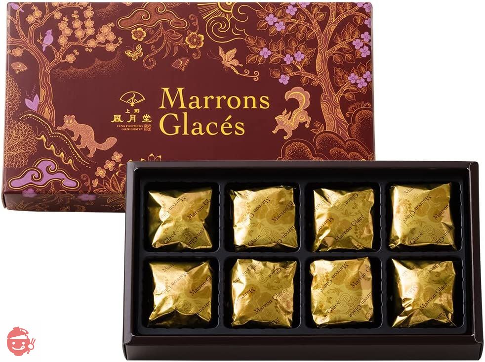 【手提げ袋付き】【上野凮月堂 マロングラッセ 8個】 お菓子 焼き菓子 ギフト スイーツ  退職 御挨拶 甘栗 マロン 高級の画像