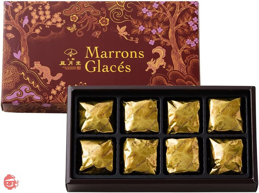 【手提げ袋付き】【上野凮月堂 マロングラッセ 8個】 お菓子 焼き菓子 ギフト スイーツ  退職 御挨拶 甘栗 マロン 高級の画像