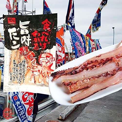 北海道産 旨味だこ 75gで発送 ぐるめ食品 増毛 たこ 燻製 干物 タコ 蛸 おつまみ 酒 お酒 海産物 お墨付き 贈り物ギフトにもの画像