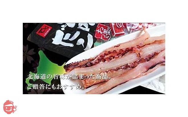 北海道産 旨味だこ 75gで発送 ぐるめ食品 増毛 たこ 燻製 干物 タコ 蛸 おつまみ 酒 お酒 海産物 お墨付き 贈り物ギフトにもの画像