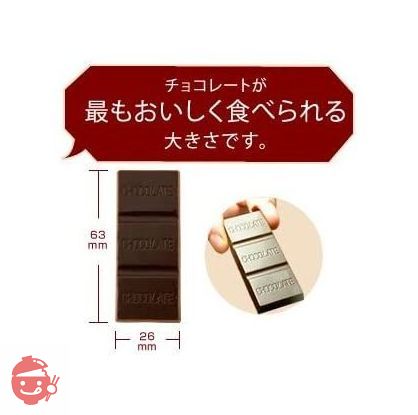 チョコ屋 低糖質 カカオ80% ハイカカオチョコレート 個包装 80枚(800g)の画像