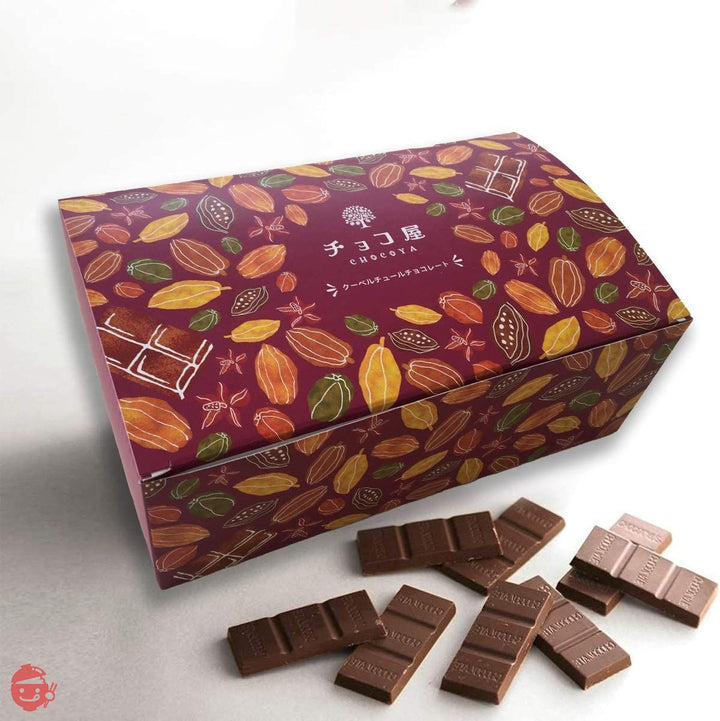 【チョコ屋】 個包装 50枚 (500g) 低糖質 糖質制限 チョコレート カカオ80% ハイカカオチョコレート カカオ70パーセント以上 ロカボ クーベルチュール チョコの画像