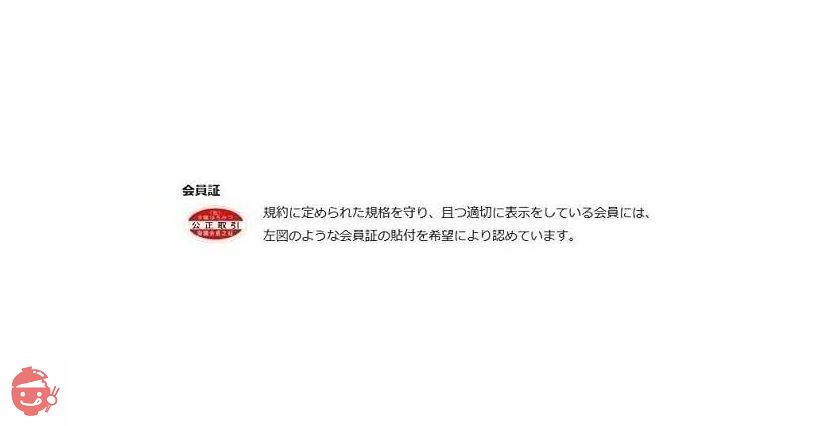 梅屋ハネー アカシアはちみつ 500gの画像