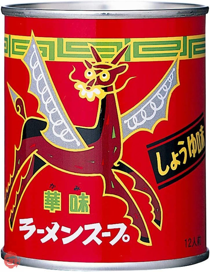 ベル食品 ラーメンスープ華味正油味240gの画像