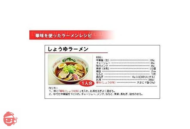 ベル食品 ラーメンスープ華味正油味240gの画像