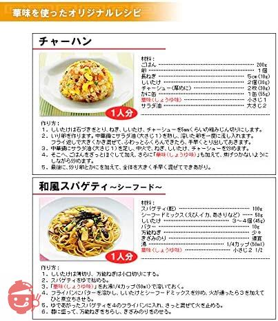 ベル食品 ラーメンスープ華味正油味240gの画像