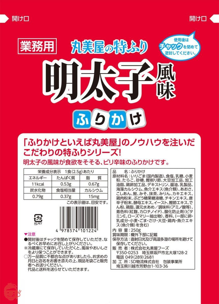 丸美屋 特ふり 明太子風味 250gの画像