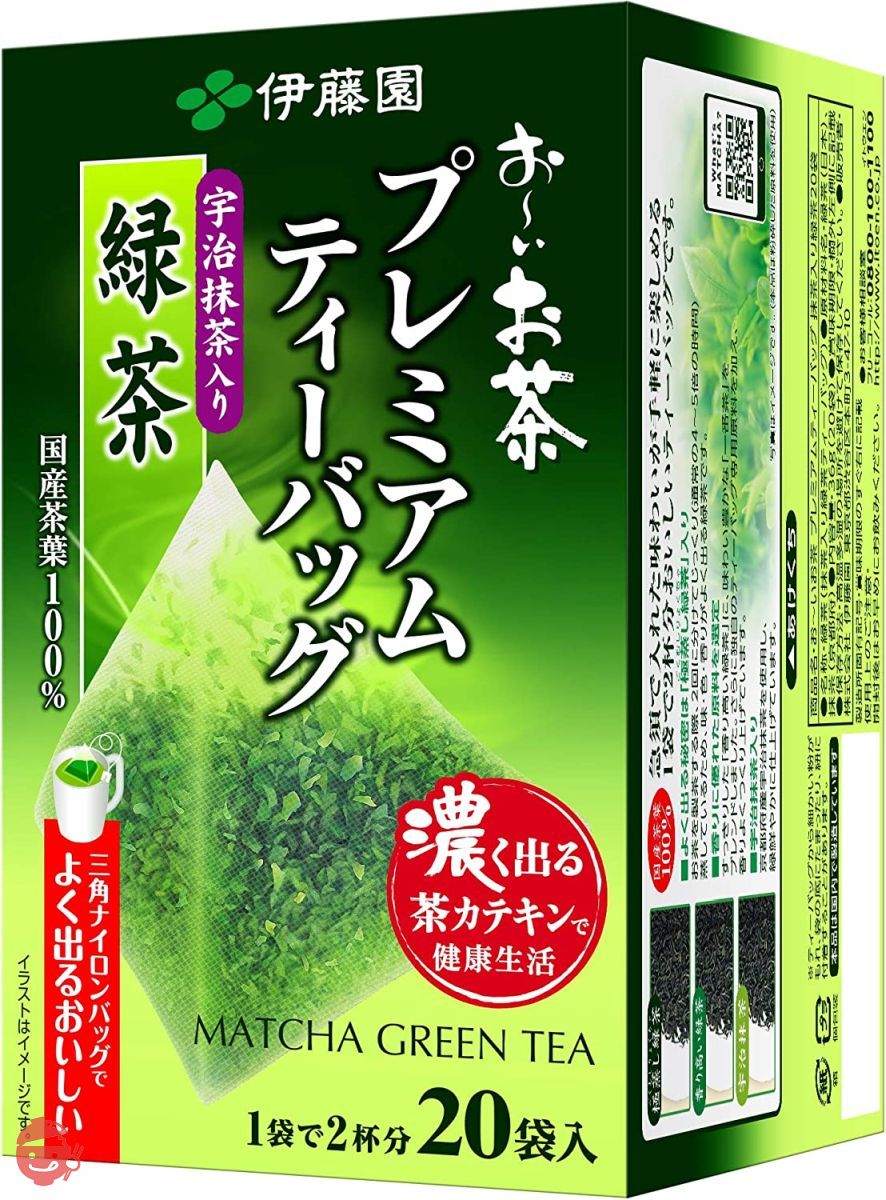 MATCHA まとめ買い CKAJMA.4-300x481.png