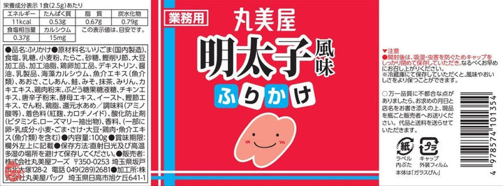 丸美屋 特ふり ビン入 明太子風味 100gの画像