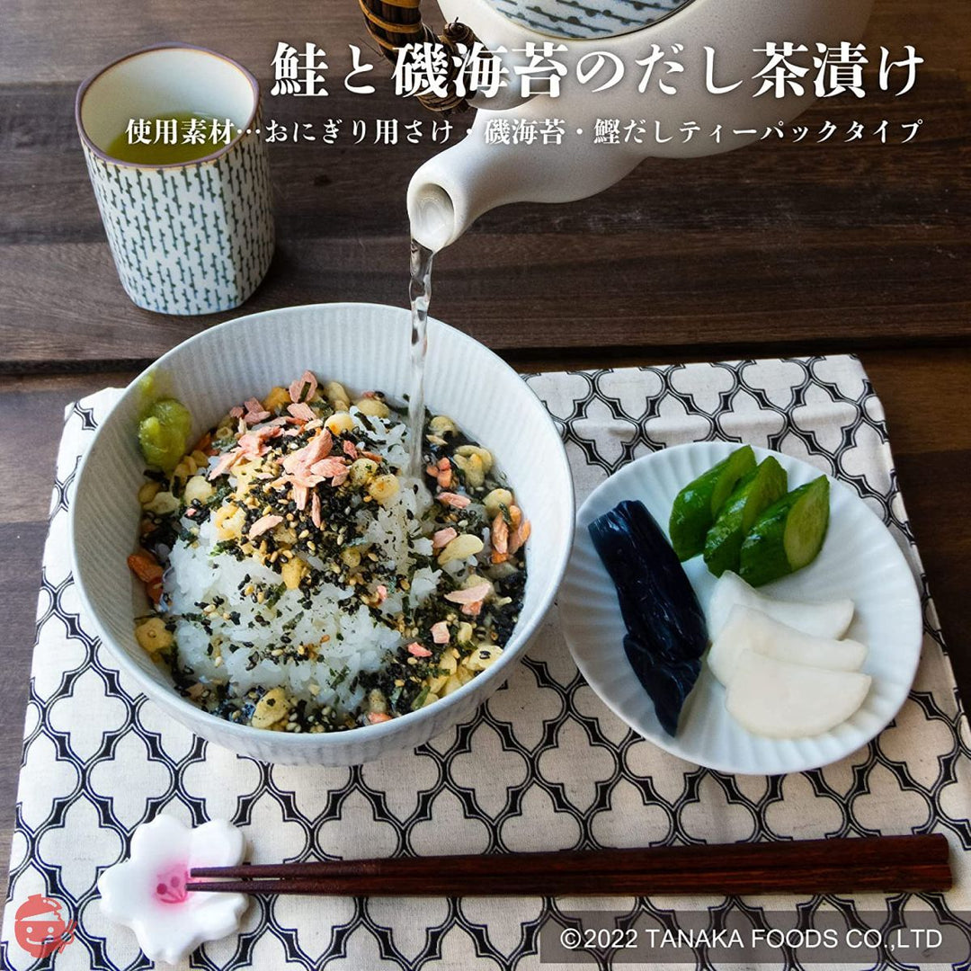 田中食品 給食用 磯海苔(50食分)の画像