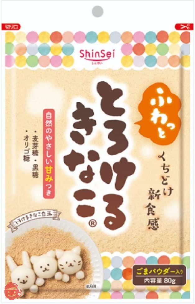 真誠 とろけるきなこ 80g×4個の画像