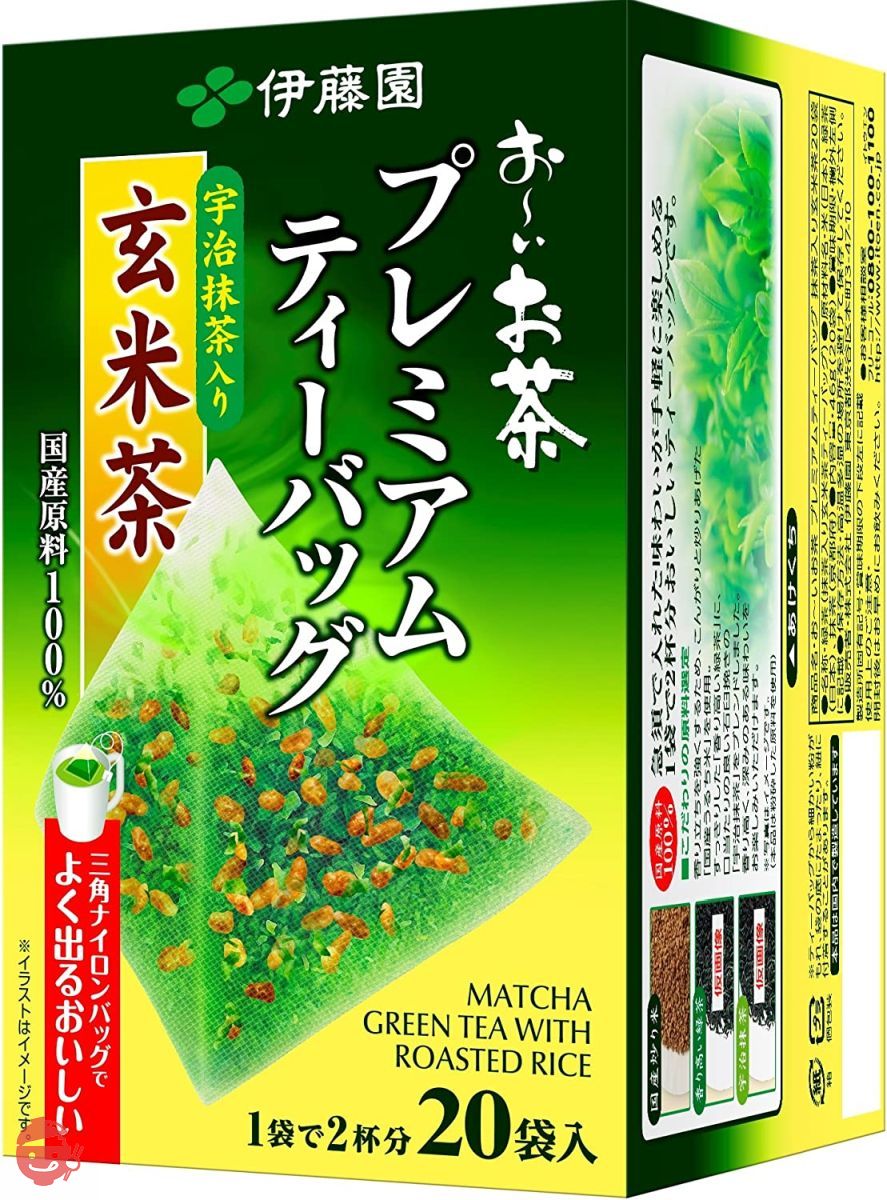 ITO EN Oi Ocha Premium Tea Bag Genmaicha with Uji Matcha 2.3g x 20