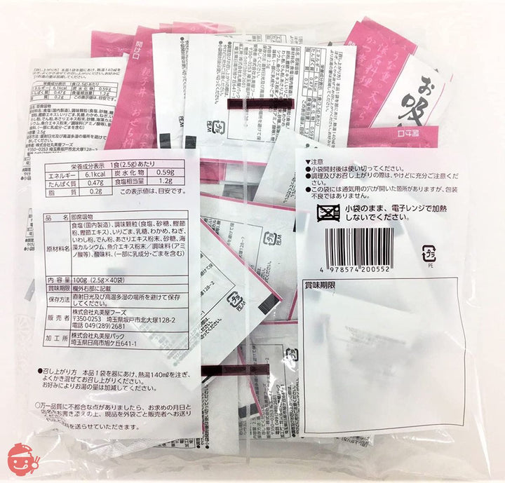 丸美屋フーズ お吸い物 (2.5g×40食入) 業務用 100g 1個の画像