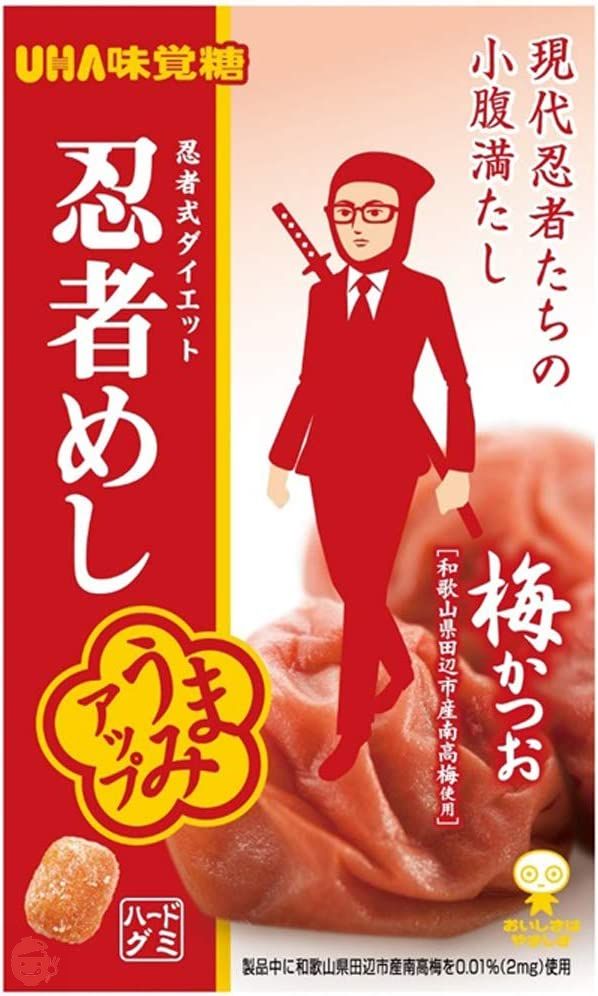 味覚糖 旨味シゲキックス忍者めし梅かつお味 20G×10袋の画像