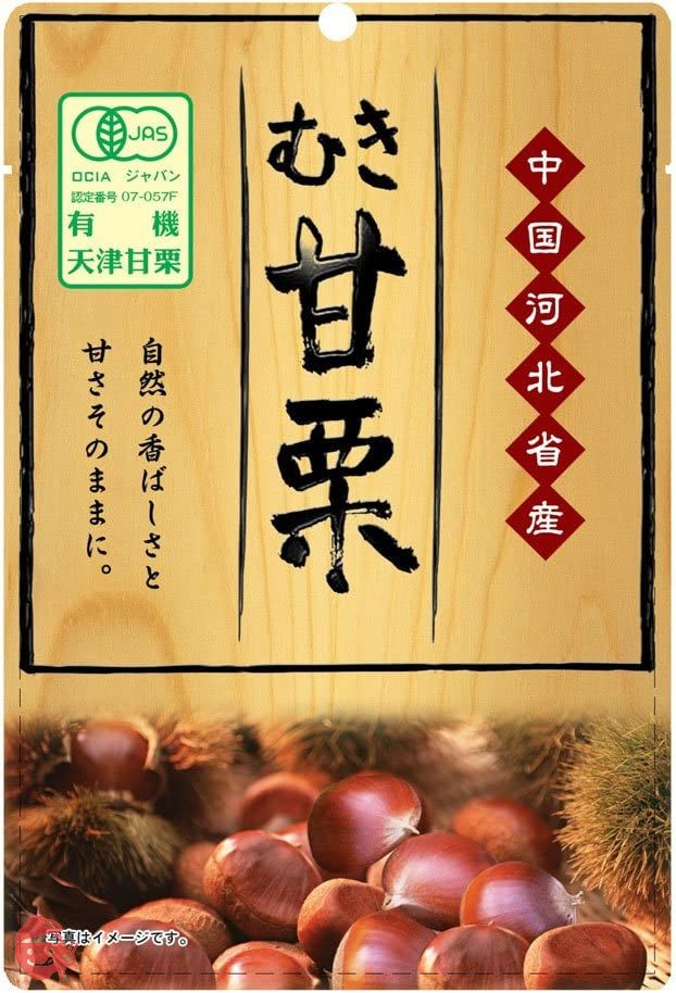 富士 JAS認定有機むき甘栗 60g×12袋の画像