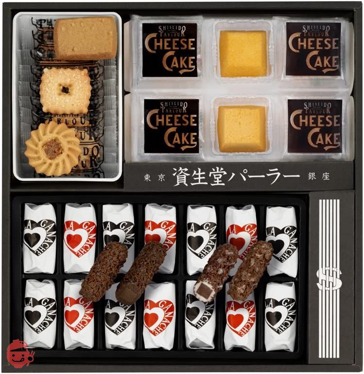 Shiseido Parlor Confectionery Assortment SP30N – Japacle