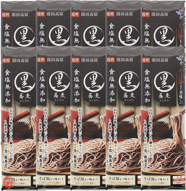 はくばく 霧しな そば湯まで美味しい蕎麦 黒 270g×10袋 1ケースの画像