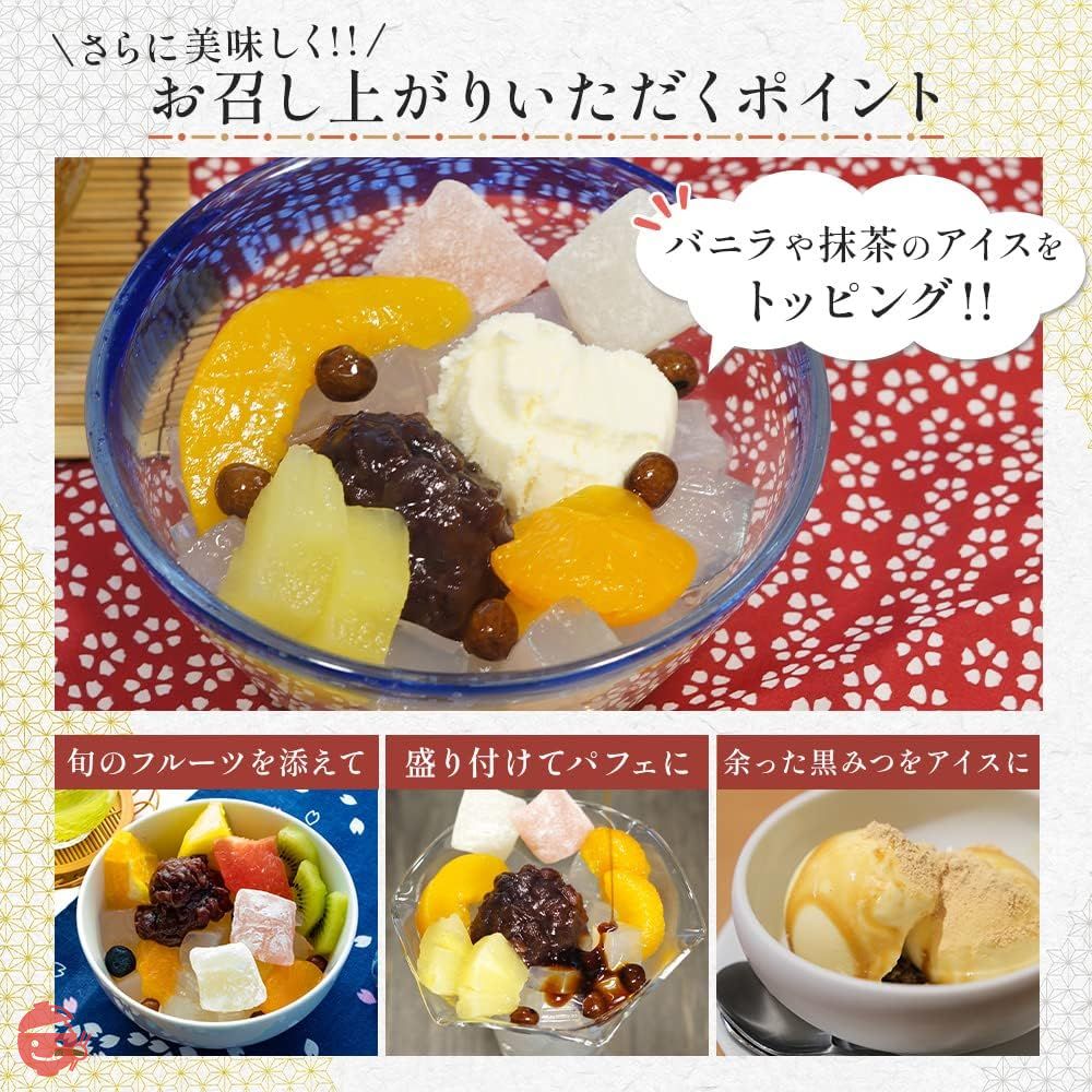 横濱 銚子屋 あんみつ 北海道 小豆 100% スイーツ 210g×4個の画像