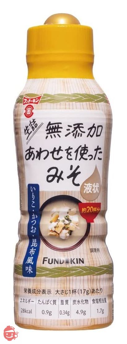 フンドーキン醤油 生詰無添加あわせを使った液状みそ 350g ×3本の画像