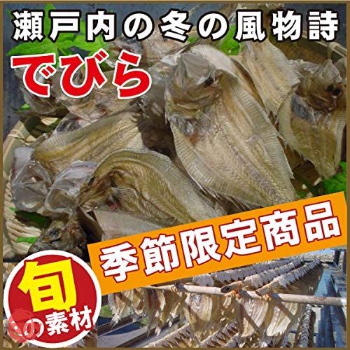瀬戸内海産でびらかれい(でべら) (Sサイズ)の画像