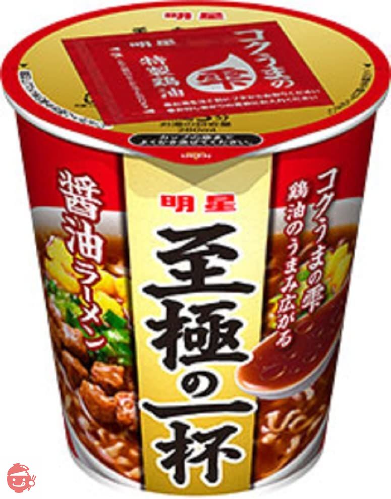 Myojo Ultimate Soy Sauce Ramen 66g x 12 pieces – Japacle