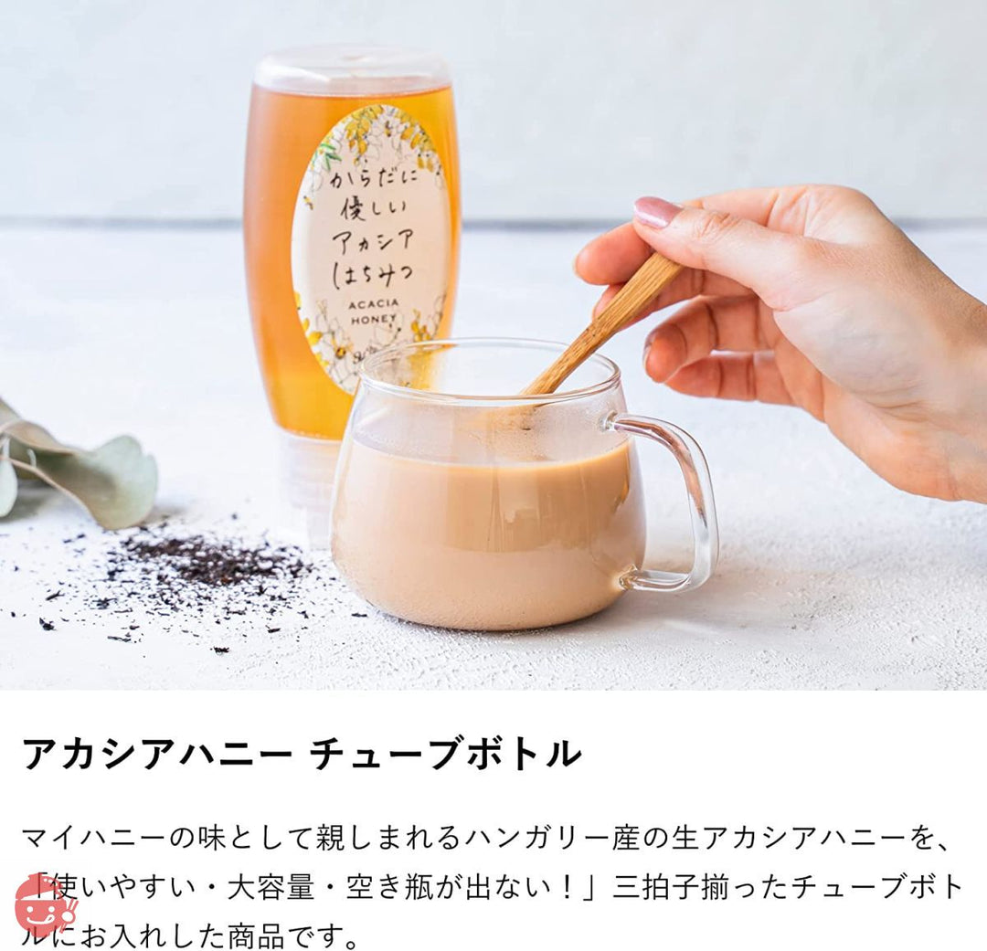 生はちみつ専門店 MY HONEY マイハニー 3種のチューブボトル(アカシア300g・ショコラ280g・ピーナッツ250g)3本セット ギフトボックス入りの画像