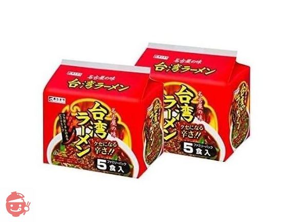 スガキヤ台湾ラーメン 5食×2の画像