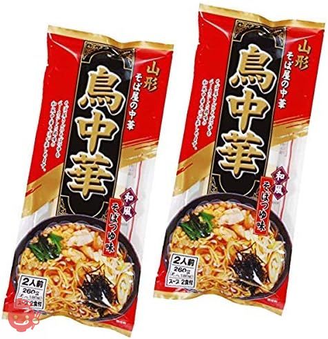 みうら食品 そば屋の中華 鳥中華 スープ付(2食入) × 2袋 ネコポス マツコの知らない世界の画像