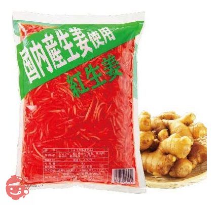 Domestic Ginger Shredded Red Ginger 1Kg [No Synthetic Colors