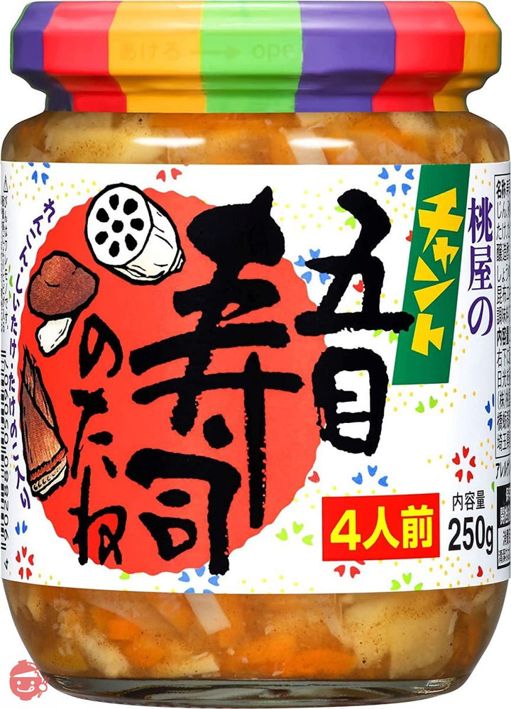 桃屋 チャント五目寿司のたね 250gの画像