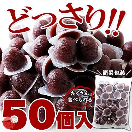 天然生活 ひとくちミニ水ようかん (50個) 一口サイズ 和菓子 水羊羹 徳用 餡 こしあん (小豆)の画像