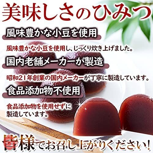 天然生活 ひとくちミニ水ようかん (50個) 一口サイズ 和菓子 水羊羹 徳用 餡 こしあん (小豆)の画像