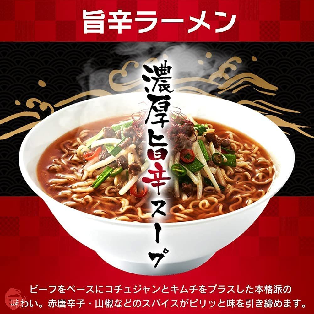 アイリスオーヤマ ラーメン 豪麺 食べ比べセット 3種 (醤油、味噌、旨辛) 各10食セット (計30食) レンジ調理可の画像