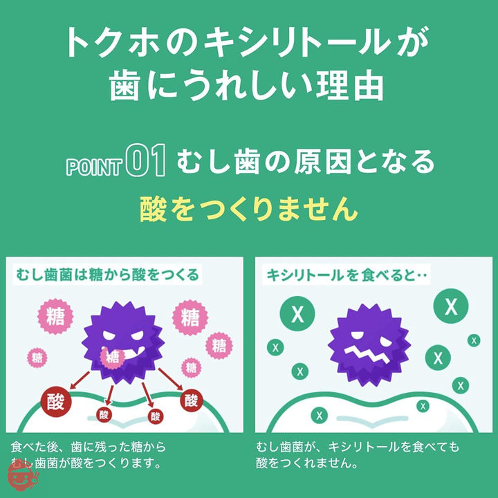 【トクホ】ロッテ キシリトールガム(ライムミント)ファミリーボトル 143g×3個の画像