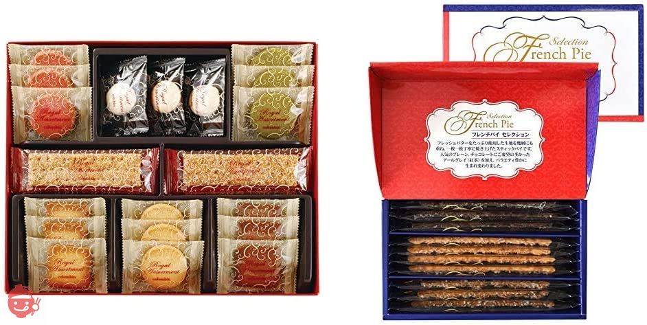 Set Purchase] Colombin Royal Assortment 24 Pieces & French Pie