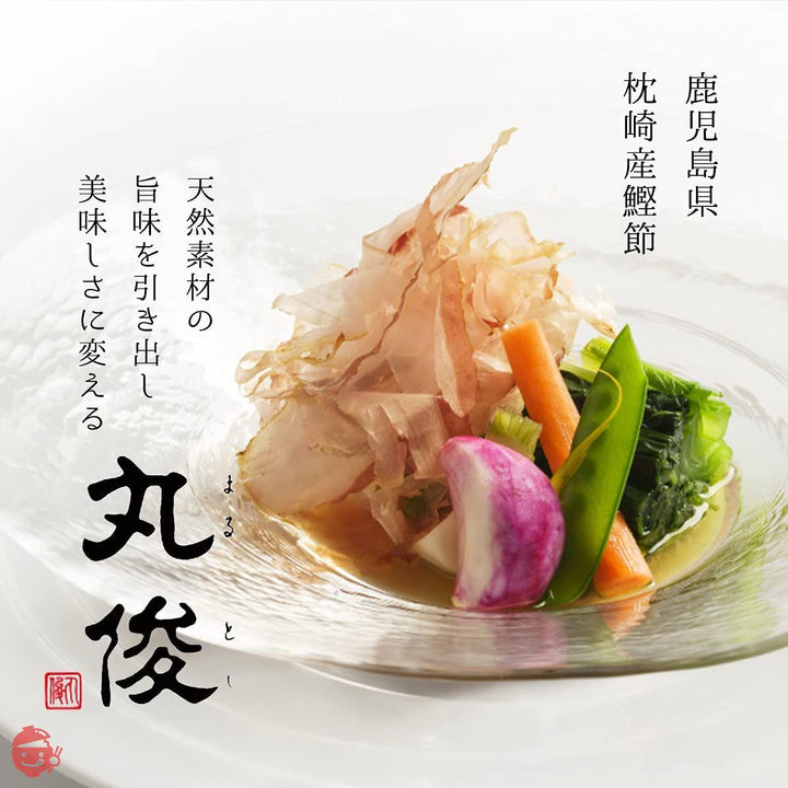 丸俊 そのまま食べるかつおスライス 60g ×2袋の画像
