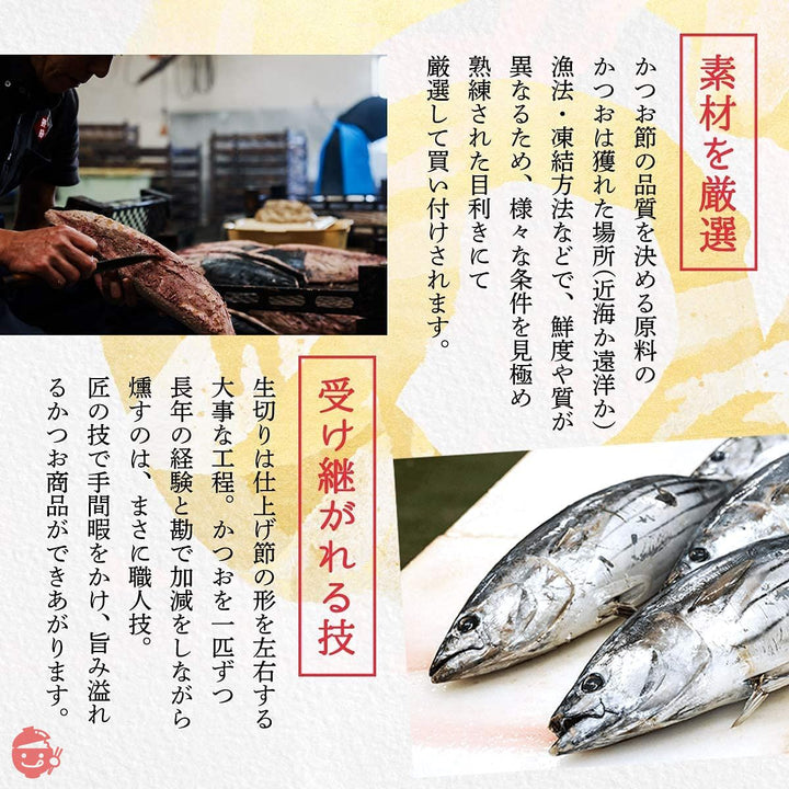 丸俊 そのまま食べるかつおスライス 60g ×2袋の画像