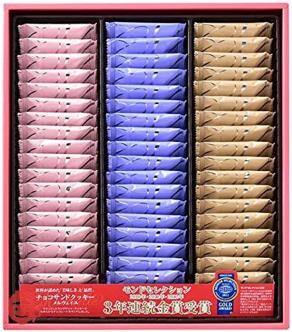 【セット買い】コロンバン メルヴェイユ 54枚 & ロイヤルアソートメント 24個入の画像