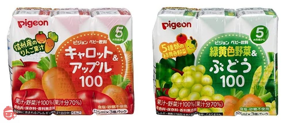 【セット買い】ピジョン キャロット&アップル100 (125ml×3コパック)×4個 & 緑黄色野菜&ぶどう100 (125ml×3コパック)×4個の画像